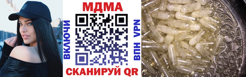 МДМА молли  Лабытнанги 