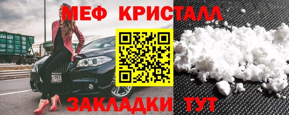МЕФ  Лабытнанги