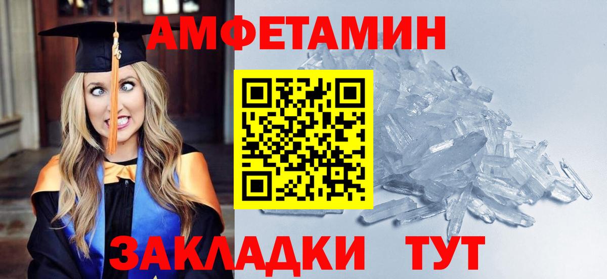 Первитин винт Лабытнанги