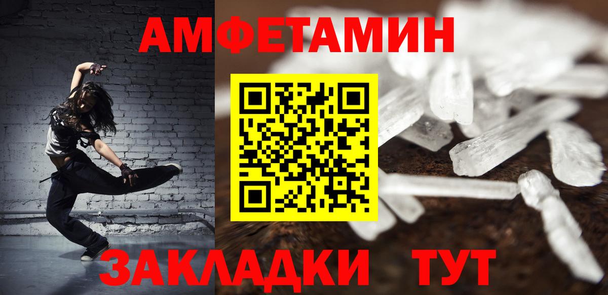 Первитин витя  Вход с VPN  Лабытнанги 