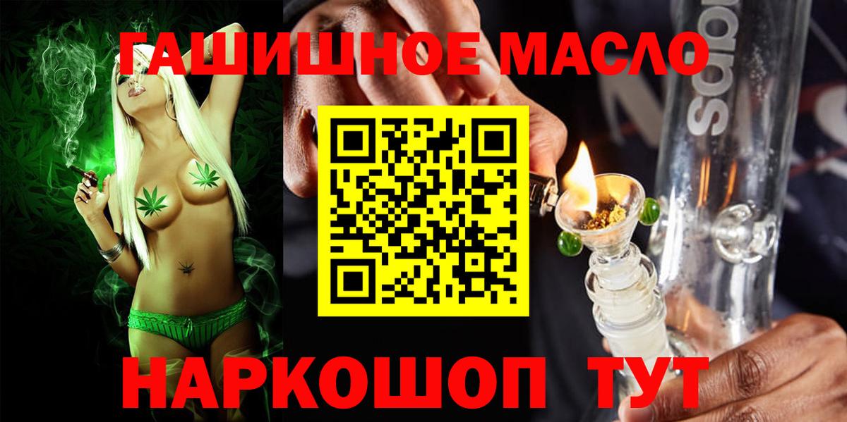 Лабытнанги  цена   Вход с VPN  Дистиллят ТГК вейп с тгк 