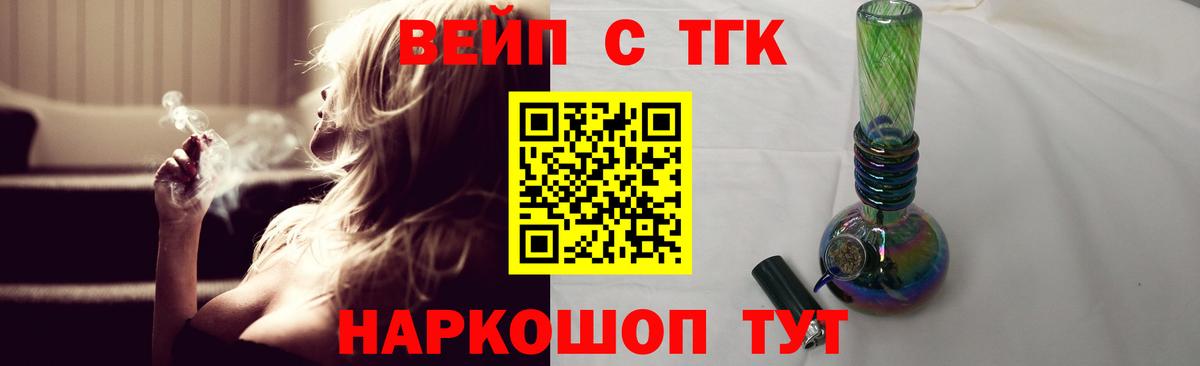 Дистиллят ТГК гашишное масло Лабытнанги