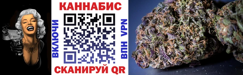 Марихуана White Widow Лабытнанги
