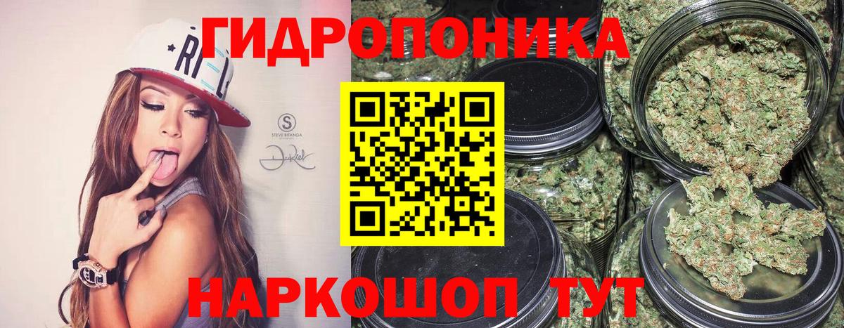 МАРИХУАНА LSD WEED Лабытнанги
