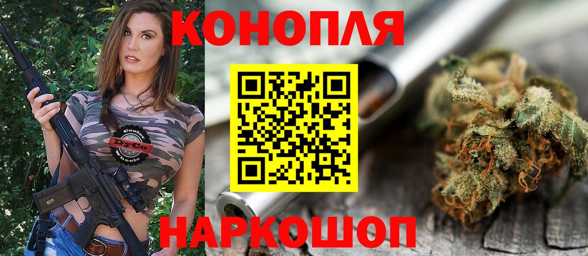 Канабис гибрид  Бошки марихуана White Widow  Марихуана Amnesia  Лабытнанги  Вход с VPN 